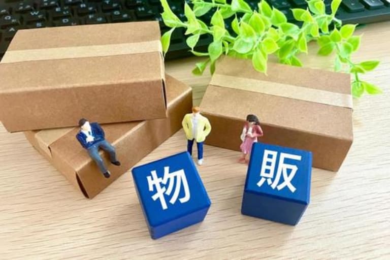 2.商品販売と物流の一体型サポート