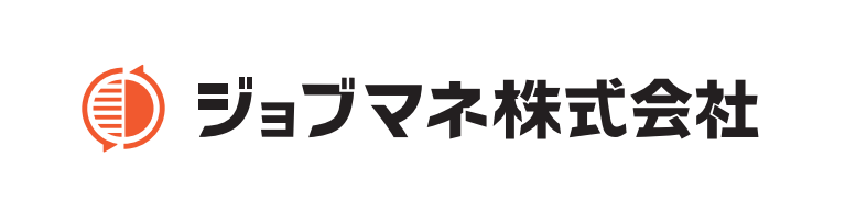 インターン生が突撃インタビューvol.1【ジョブマネ株式会社】